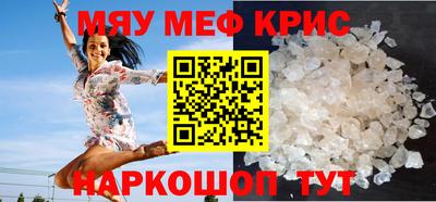 мдма Гай