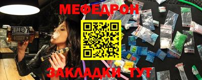 МДПВ Азнакаево