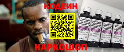 прущие крисы Абакан