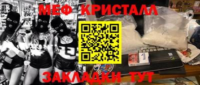 сатива Абинск