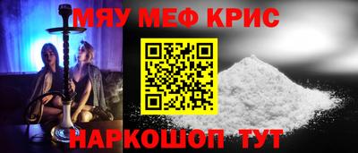 винт Гагарин