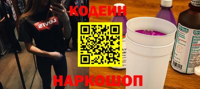 мдма Гай