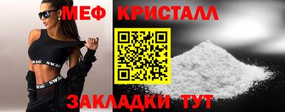 мдма Гай