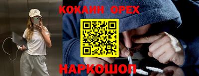 метамфетамин Наро-Фоминск