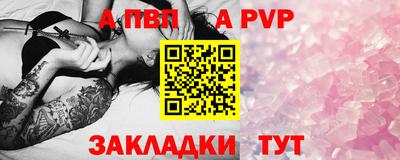 МДПВ Азнакаево