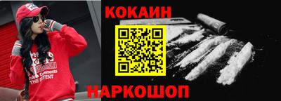 кокаин VHQ Гатчина