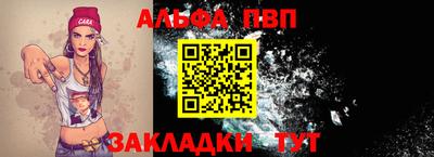 МДПВ Азнакаево