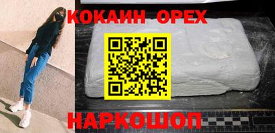 сатива Абинск
