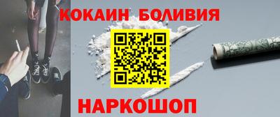 героин Абакан