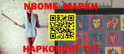 прущие грибы Азнакаево