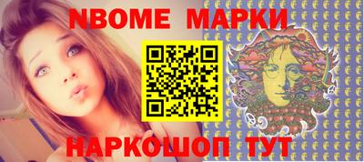 прущие крисы Абакан
