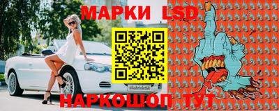 сатива Абинск