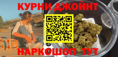 сатива Абинск