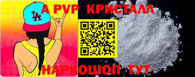 кокаин VHQ Абакан