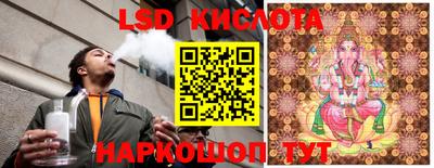прущие крисы Абакан