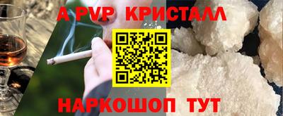 МДПВ Азнакаево