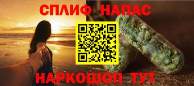 винт Гагарин