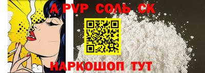 кокаин VHQ Гатчина