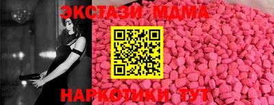 винт Гагарин