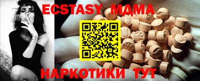 мдма Гай