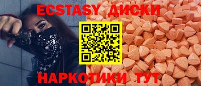 мдма Гай