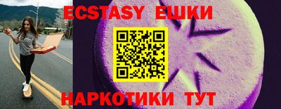 мдма Гай