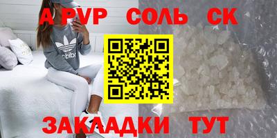 кокаин VHQ Гатчина