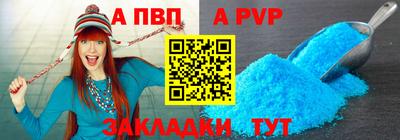 винт Гагарин