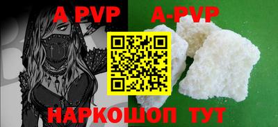 прущие крисы Абакан