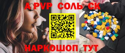 кокаин VHQ Гатчина