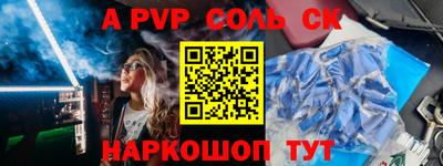 винт Гагарин