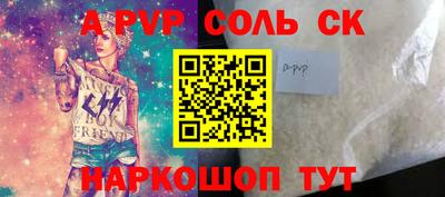 МДПВ Азнакаево