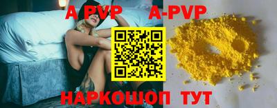 МДПВ Азнакаево