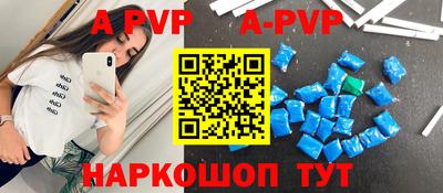 винт Гагарин