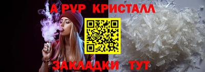 винт Гагарин