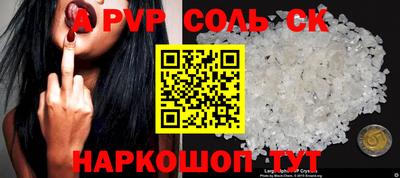сатива Абинск