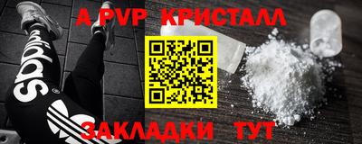 кокаин VHQ Гатчина