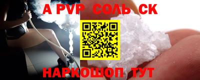 МДПВ Азнакаево