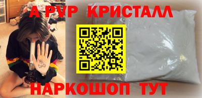 МДПВ Азнакаево