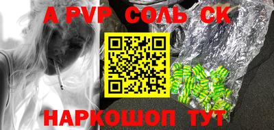 кокаин VHQ Гатчина