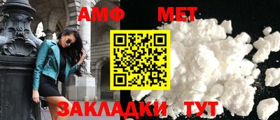 прущие крисы Абакан