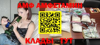 винт Гагарин