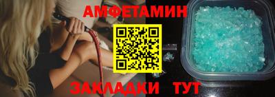 героин Абакан