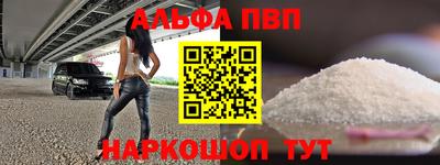 винт Гагарин