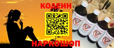 прущие крисы Абакан