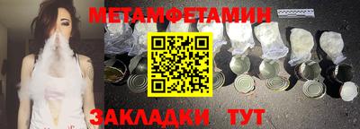 прущие крисы Абакан