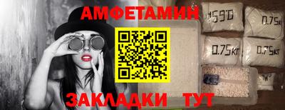 прущие грибы Азнакаево