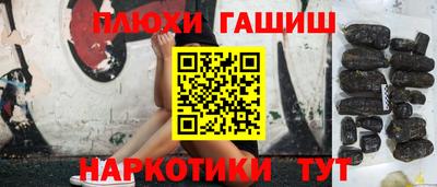 прущие грибы Азнакаево