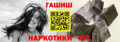 винт Гагарин
