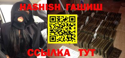 прущие крисы Абакан